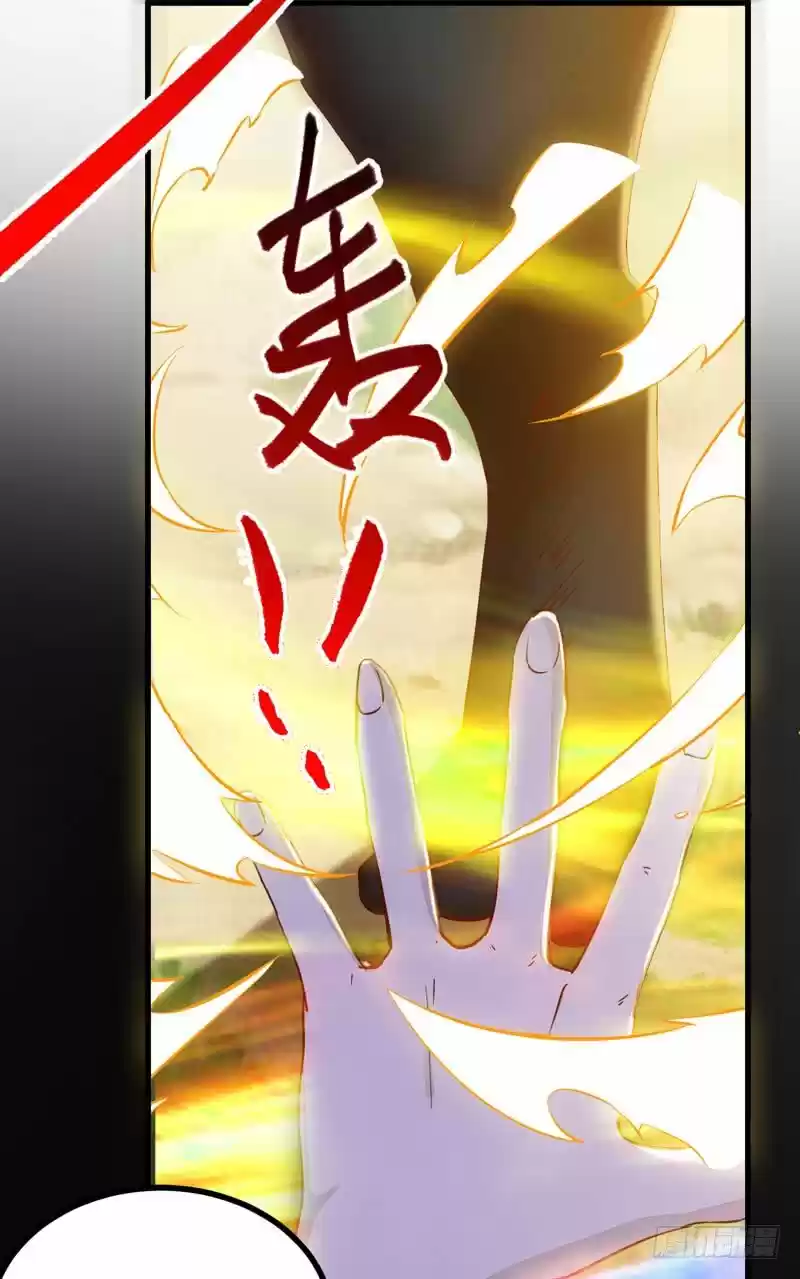 Miracle Doctor, Abandoned Daughter: The Sly Emperor's Wild Beast-Tamer Empress - Capítulo 24 - Página 41 - LectorTMOo