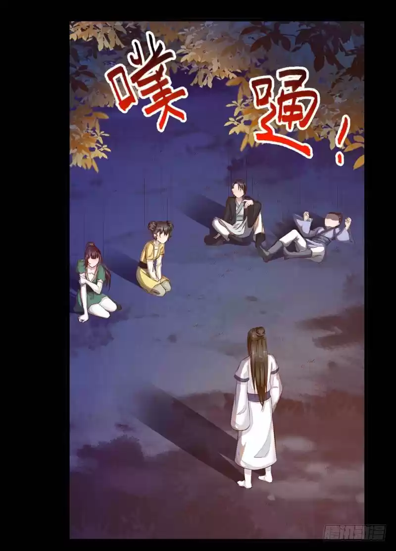 Miracle Doctor, Abandoned Daughter: The Sly Emperor's Wild Beast-Tamer Empress - Capítulo 25 - Página 29 - LectorTMOo