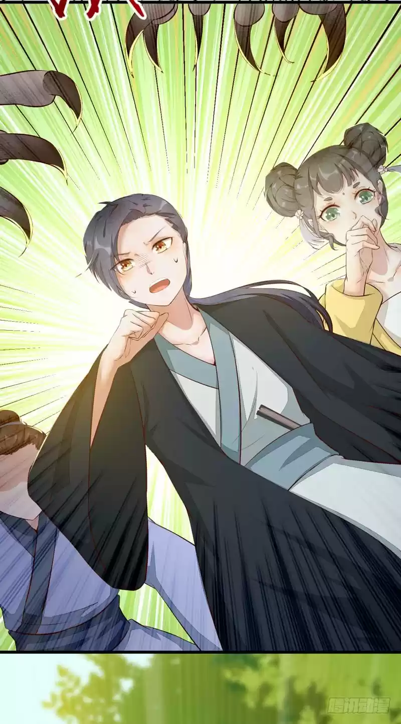 Miracle Doctor, Abandoned Daughter: The Sly Emperor's Wild Beast-Tamer Empress - Capítulo 25 - Página 44 - LectorTMOo