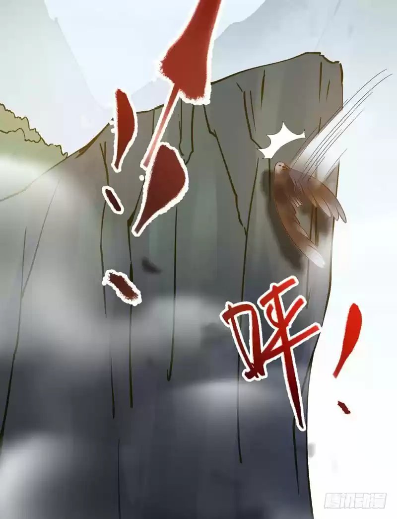 Miracle Doctor, Abandoned Daughter: The Sly Emperor's Wild Beast-Tamer Empress - Capítulo 26 - Página 31 - LectorTMOo