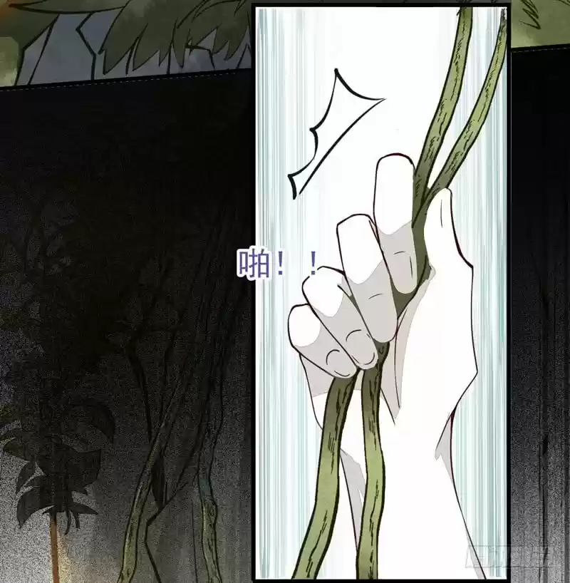 Miracle Doctor, Abandoned Daughter: The Sly Emperor's Wild Beast-Tamer Empress - Capítulo 26 - Página 33 - LectorTMOo