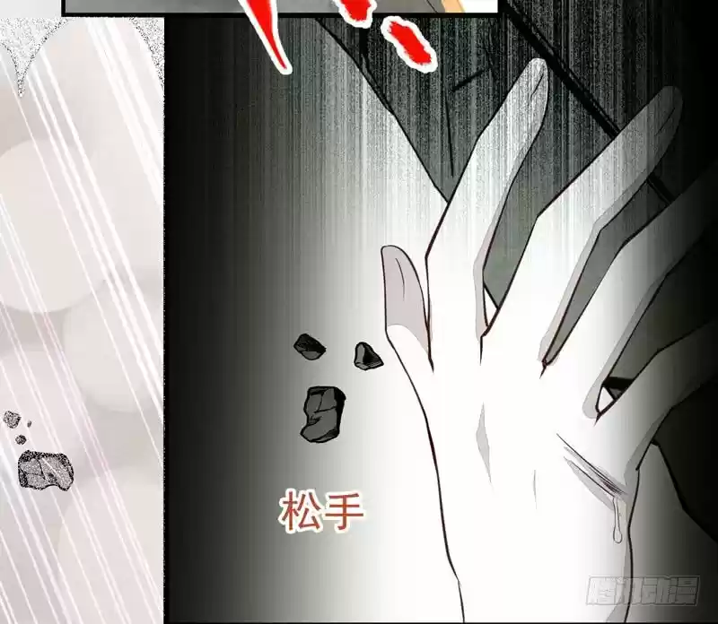 Miracle Doctor, Abandoned Daughter: The Sly Emperor's Wild Beast-Tamer Empress - Capítulo 26 - Página 41 - LectorTMOo