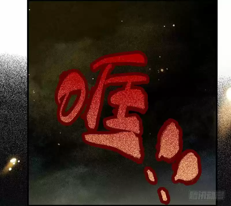 Miracle Doctor, Abandoned Daughter: The Sly Emperor's Wild Beast-Tamer Empress - Capítulo 26 - Página 43 - LectorTMOo
