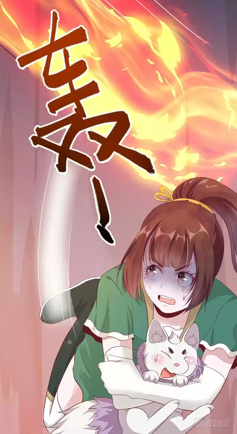 Miracle Doctor, Abandoned Daughter: The Sly Emperor's Wild Beast-Tamer Empress - Capítulo 27 - Página 22 - LectorTMOo