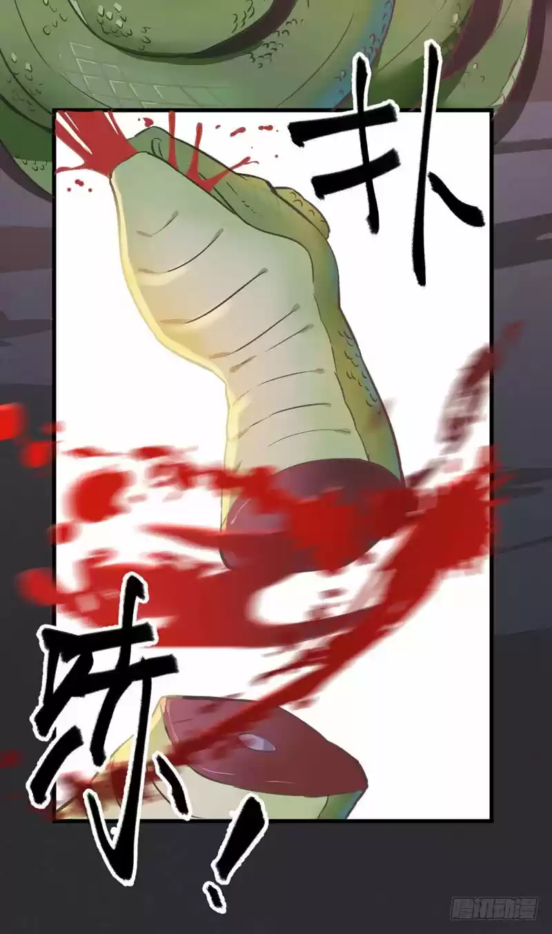 Miracle Doctor, Abandoned Daughter: The Sly Emperor's Wild Beast-Tamer Empress - Capítulo 27 - Página 31 - LectorTMOo