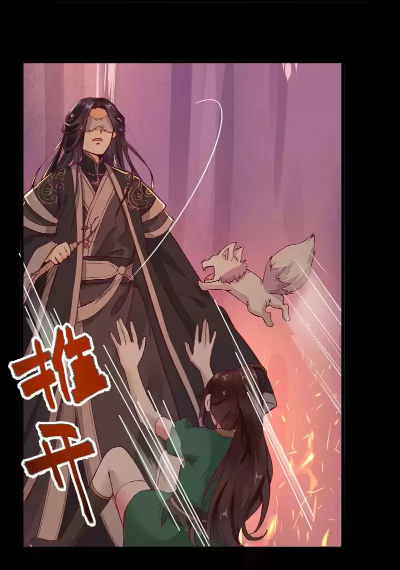 Miracle Doctor, Abandoned Daughter: The Sly Emperor's Wild Beast-Tamer Empress - Capítulo 28 - Página 37 - LectorTMOo