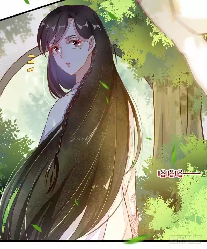 Miracle Doctor, Abandoned Daughter: The Sly Emperor's Wild Beast-Tamer Empress - Capítulo 30 - Página 6 - LectorTMOo