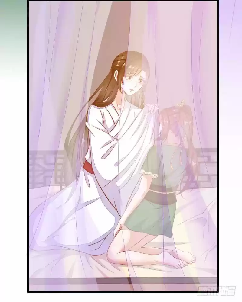 Miracle Doctor, Abandoned Daughter: The Sly Emperor's Wild Beast-Tamer Empress - Capítulo 30 - Página 21 - LectorTMOo
