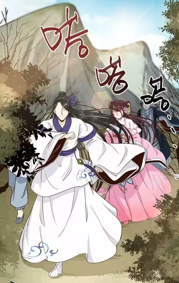 Miracle Doctor, Abandoned Daughter: The Sly Emperor's Wild Beast-Tamer Empress - Capítulo 32 - Página 5 - LectorTMOo