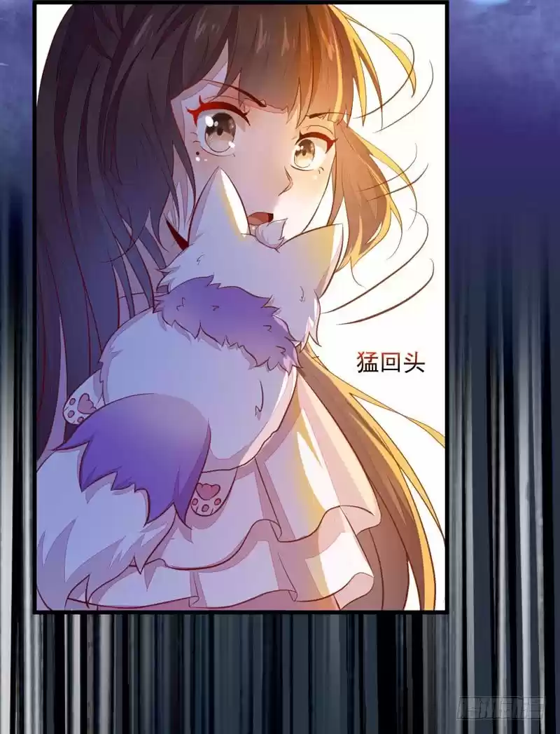 Miracle Doctor, Abandoned Daughter: The Sly Emperor's Wild Beast-Tamer Empress - Capítulo 33 - Página 36 - LectorTMOo