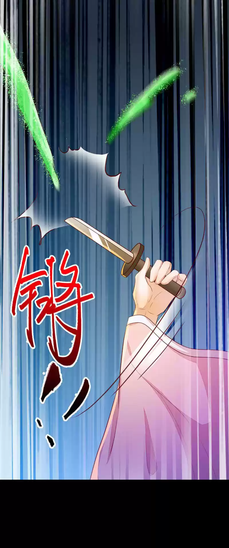 Miracle Doctor, Abandoned Daughter: The Sly Emperor's Wild Beast-Tamer Empress - Capítulo 33 - Página 37 - LectorTMOo