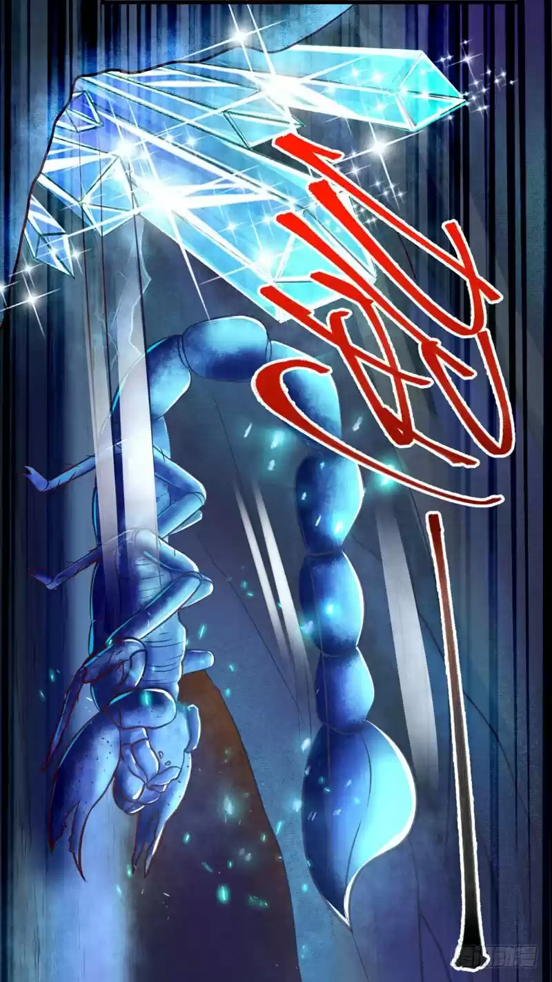 Miracle Doctor, Abandoned Daughter: The Sly Emperor's Wild Beast-Tamer Empress - Capítulo 33 - Página 40 - LectorTMOo