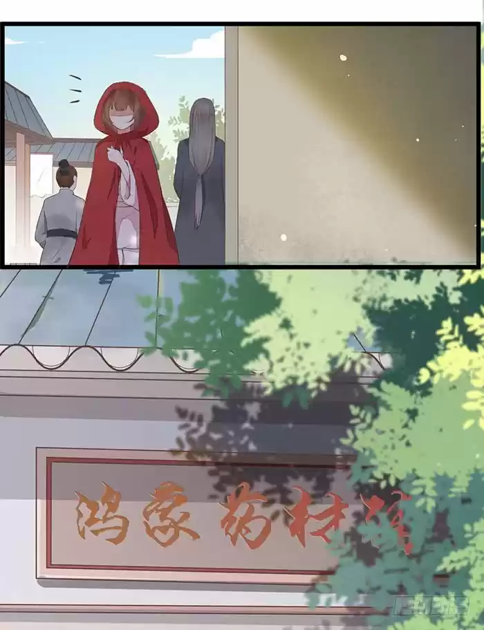 Miracle Doctor, Abandoned Daughter: The Sly Emperor's Wild Beast-Tamer Empress - Capítulo 5 - Página 16 - LectorTMOo