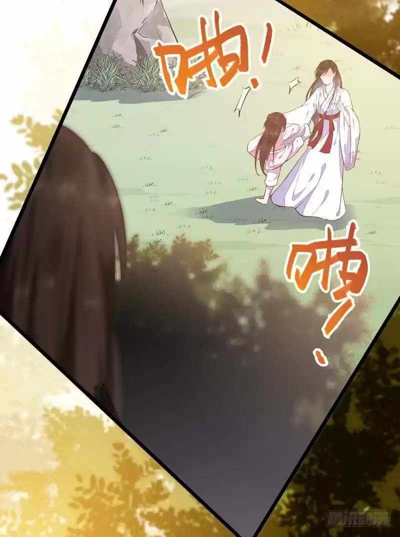 Miracle Doctor, Abandoned Daughter: The Sly Emperor's Wild Beast-Tamer Empress - Capítulo 6 - Página 22 - LectorTMOo