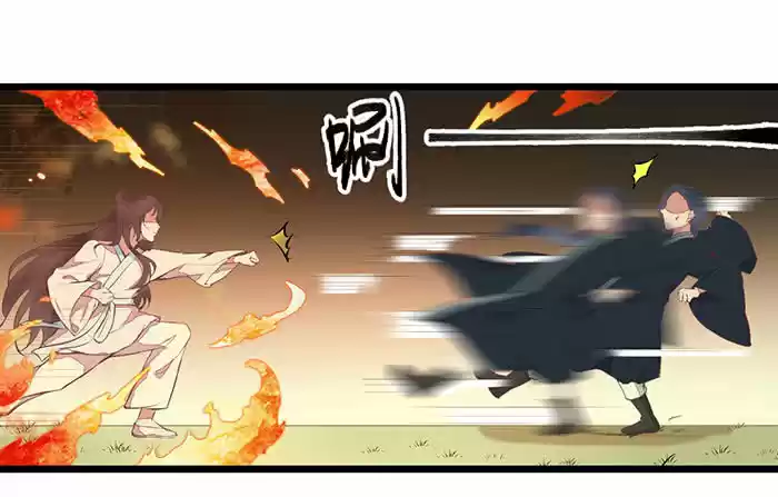 Miracle Doctor, Abandoned Daughter: The Sly Emperor's Wild Beast-Tamer Empress - Capítulo 7 - Página 4 - LectorTMOo