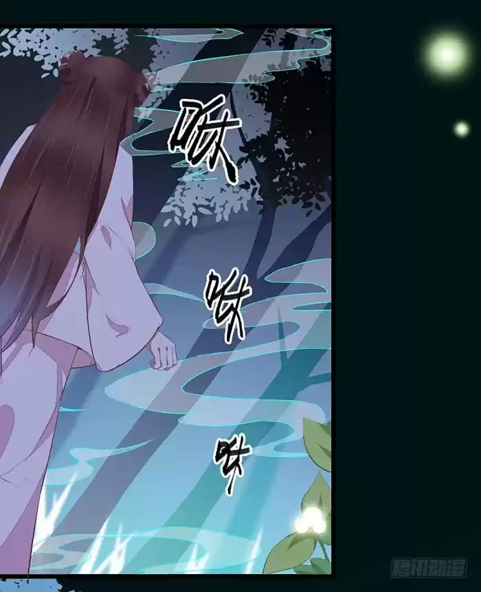 Miracle Doctor, Abandoned Daughter: The Sly Emperor's Wild Beast-Tamer Empress - Capítulo 7 - Página 32 - LectorTMOo