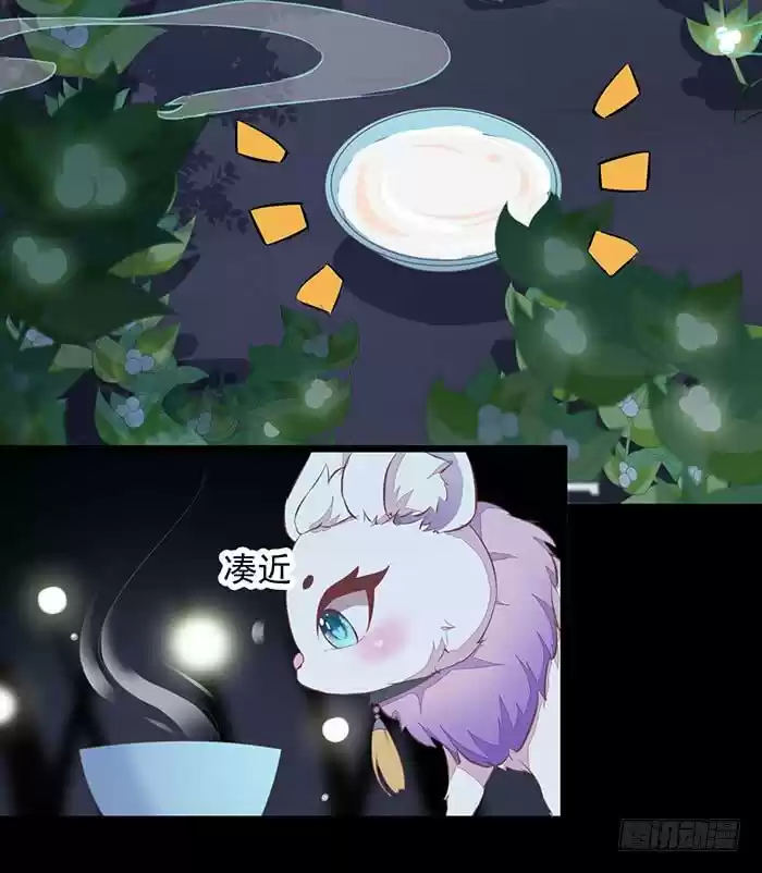 Miracle Doctor, Abandoned Daughter: The Sly Emperor's Wild Beast-Tamer Empress - Capítulo 7 - Página 36 - LectorTMOo