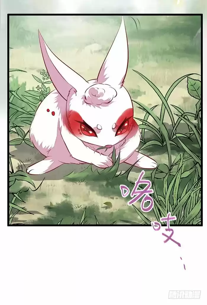 Miracle Doctor, Abandoned Daughter: The Sly Emperor's Wild Beast-Tamer Empress - Capítulo 8 - Página 9 - LectorTMOo