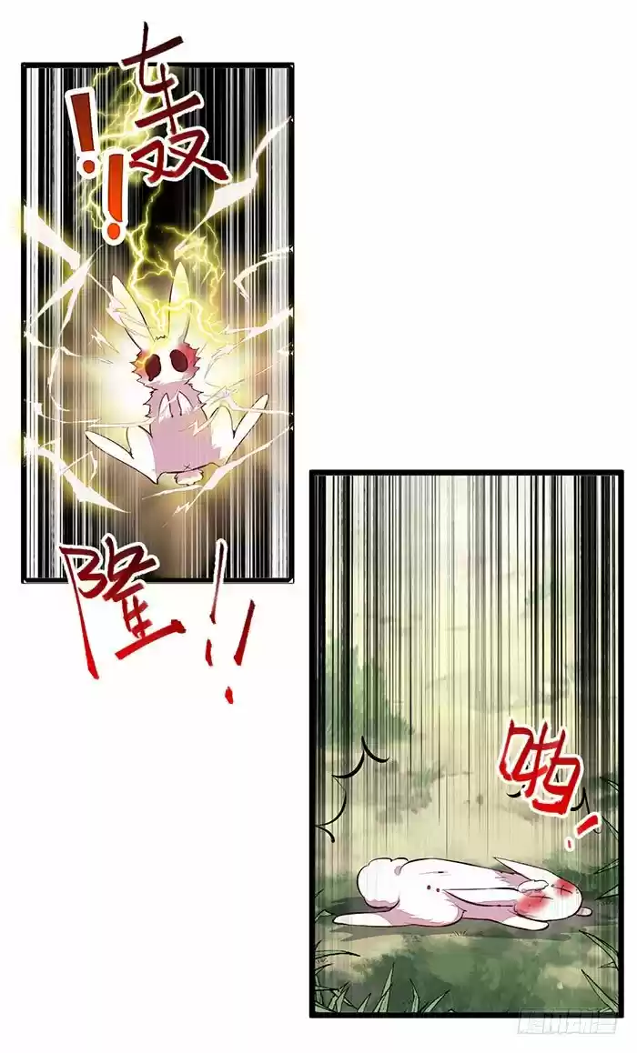 Miracle Doctor, Abandoned Daughter: The Sly Emperor's Wild Beast-Tamer Empress - Capítulo 8 - Página 10 - LectorTMOo
