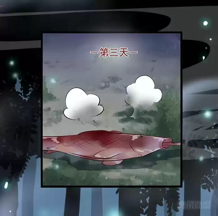 Miracle Doctor, Abandoned Daughter: The Sly Emperor's Wild Beast-Tamer Empress - Capítulo 8 - Página 20 - LectorTMOo