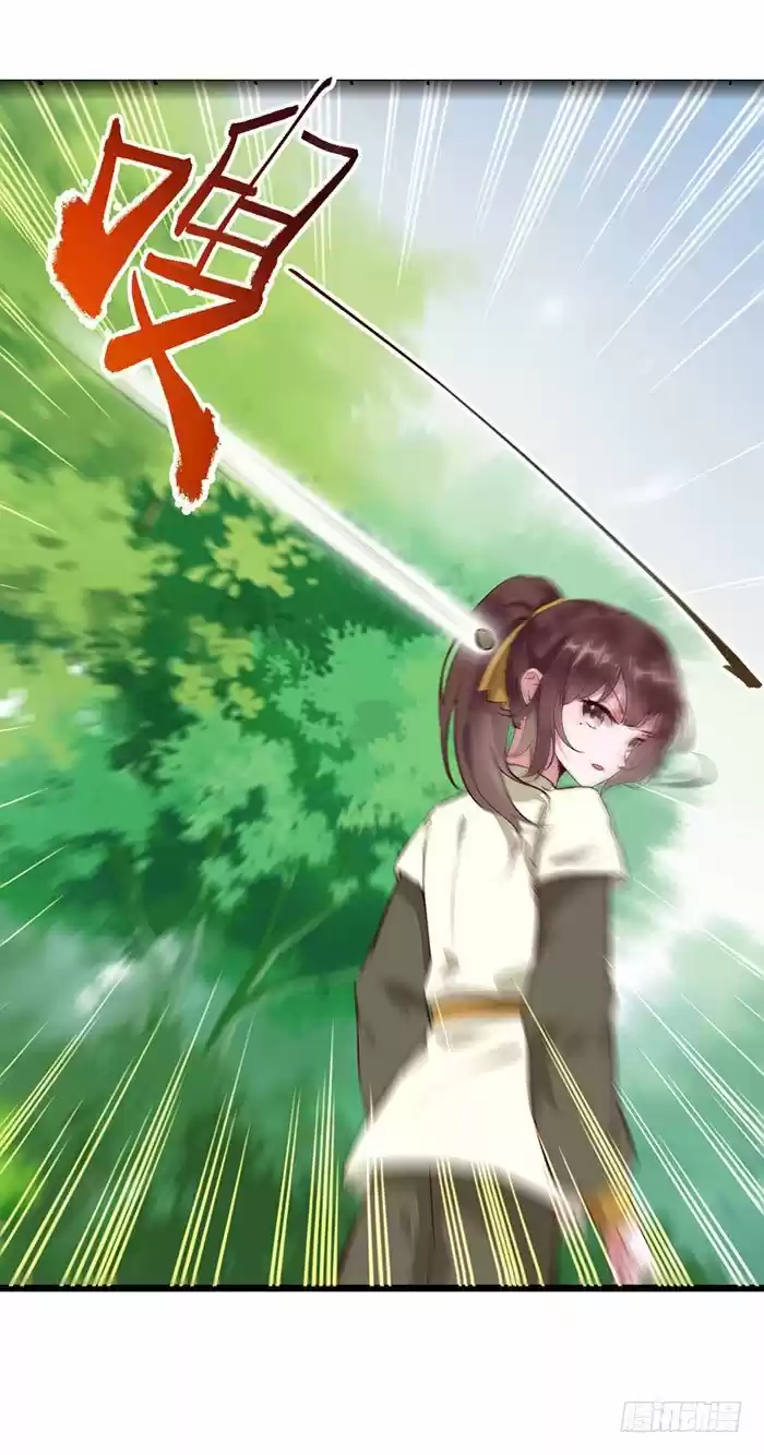 Miracle Doctor, Abandoned Daughter: The Sly Emperor's Wild Beast-Tamer Empress - Capítulo 8 - Página 29 - LectorTMOo