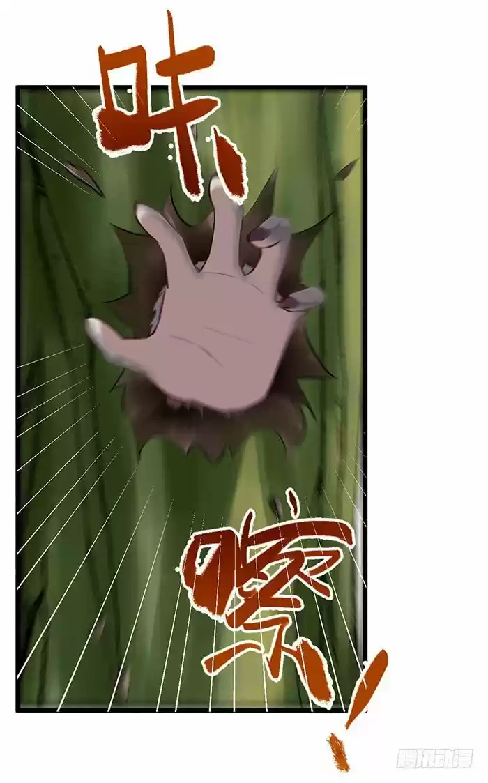 Miracle Doctor, Abandoned Daughter: The Sly Emperor's Wild Beast-Tamer Empress - Capítulo 8 - Página 34 - LectorTMOo