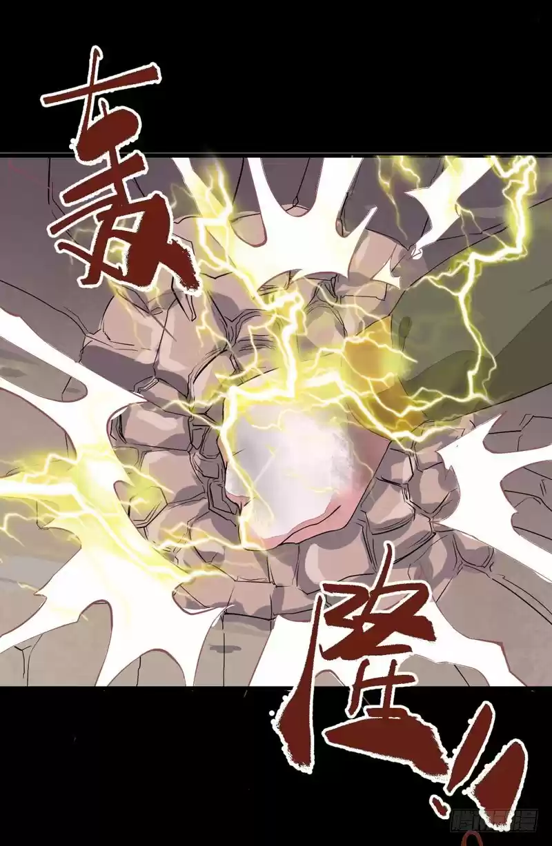 Miracle Doctor, Abandoned Daughter: The Sly Emperor's Wild Beast-Tamer Empress - Capítulo 9 - Página 14 - LectorTMOo