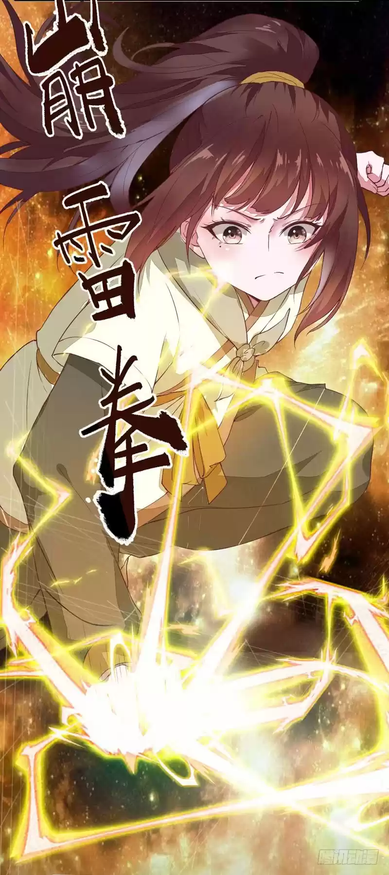 Miracle Doctor, Abandoned Daughter: The Sly Emperor's Wild Beast-Tamer Empress - Capítulo 9 - Página 23 - LectorTMOo