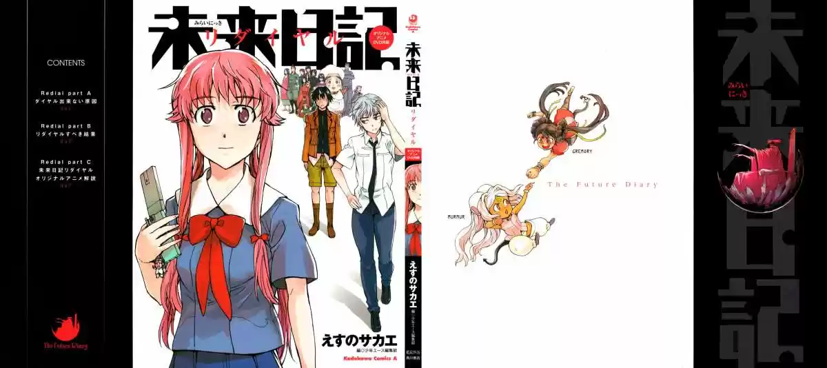 Mirai Nikki Redial - Capítulo 2 - Página 2 - LectorTMOo