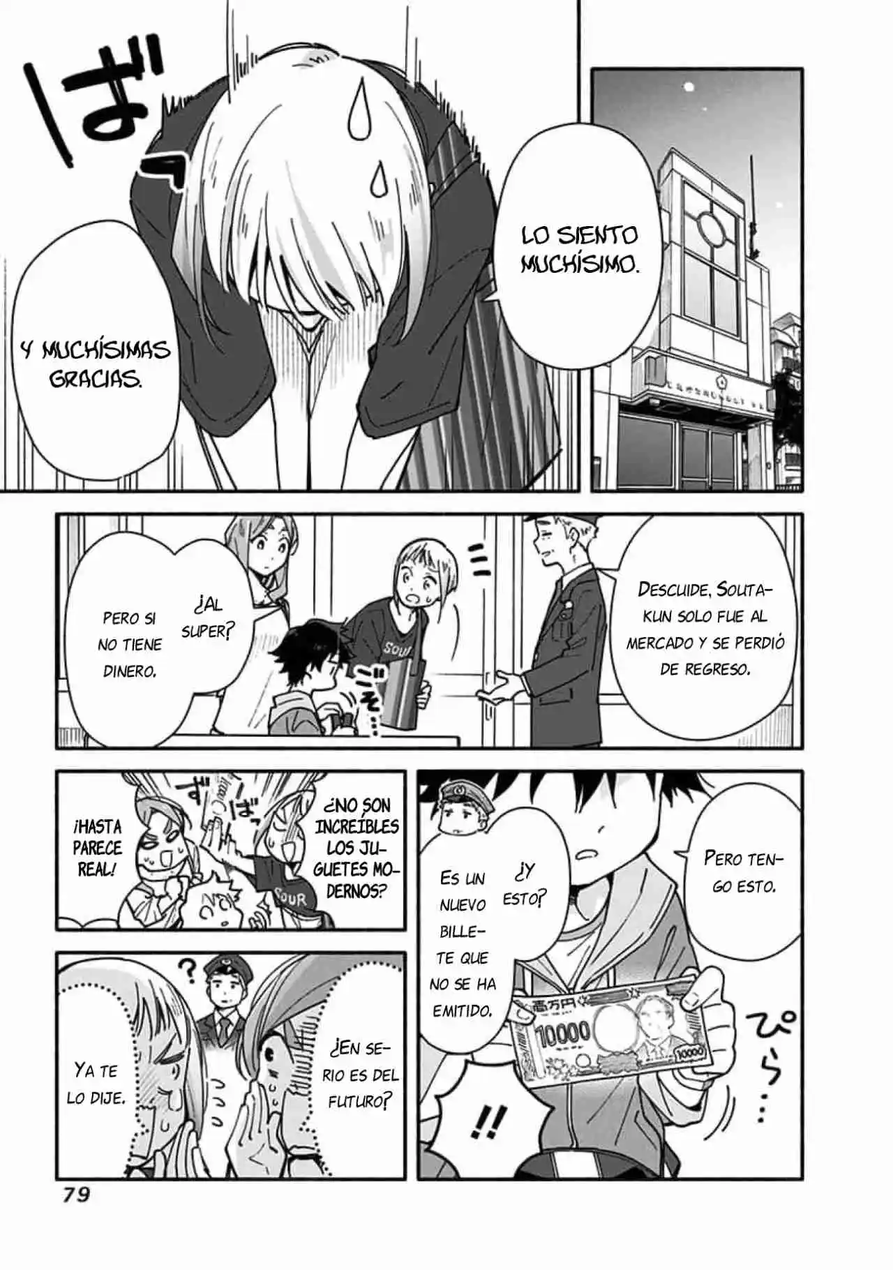 Mirai No Musuko - Capítulo 2 - Página 26 - LectorTMOo