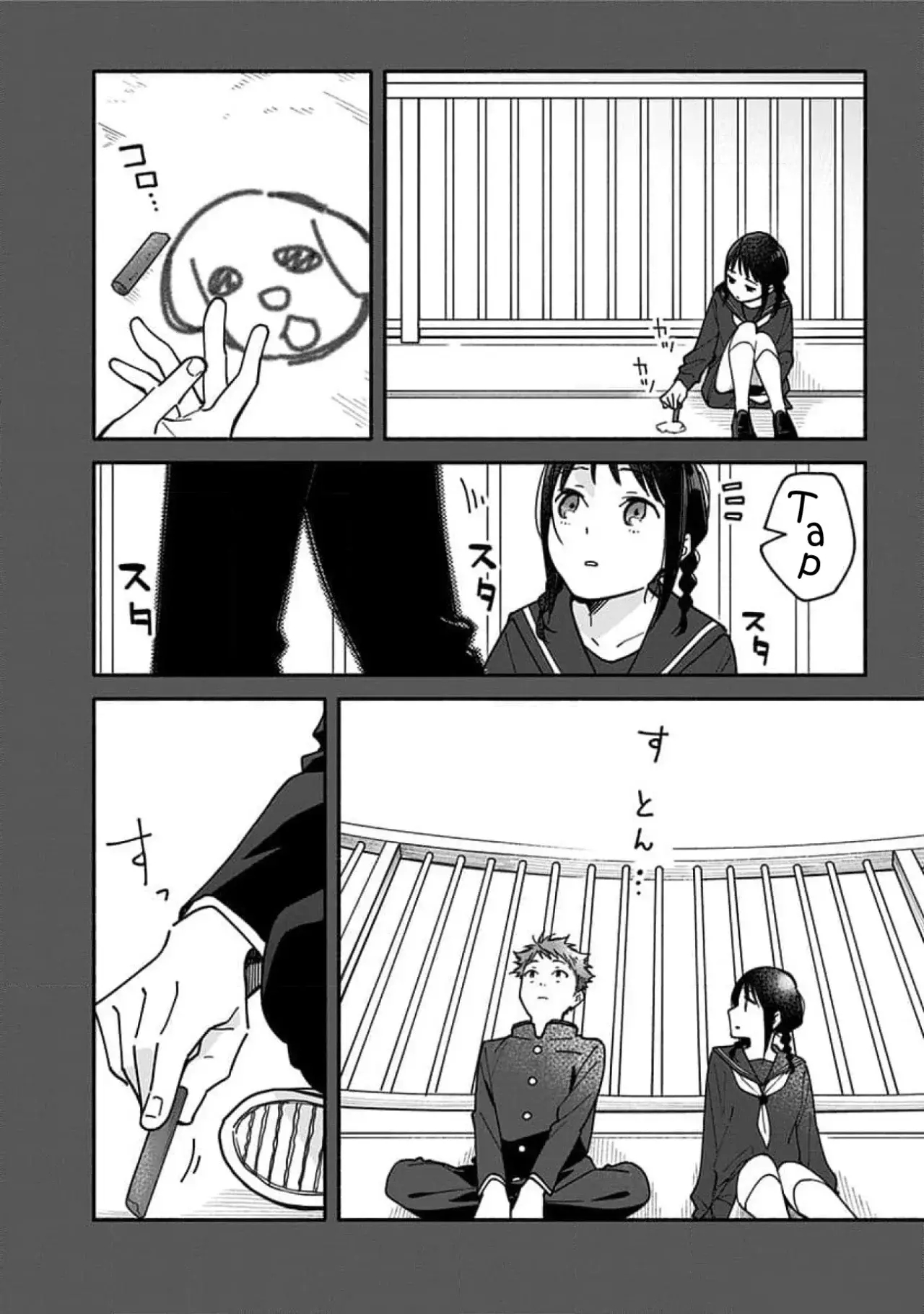 Mirai No Musuko - Capítulo 4 - Página 19 - LectorTMOo