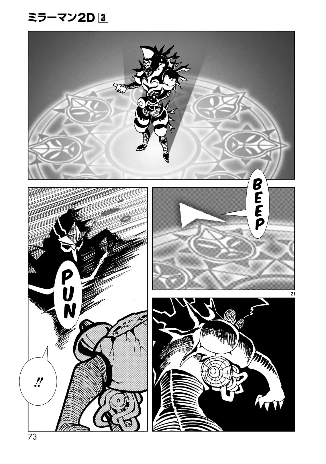 Mirrorman 2D - Capítulo 13 - Página 19 - LectorTMOo
