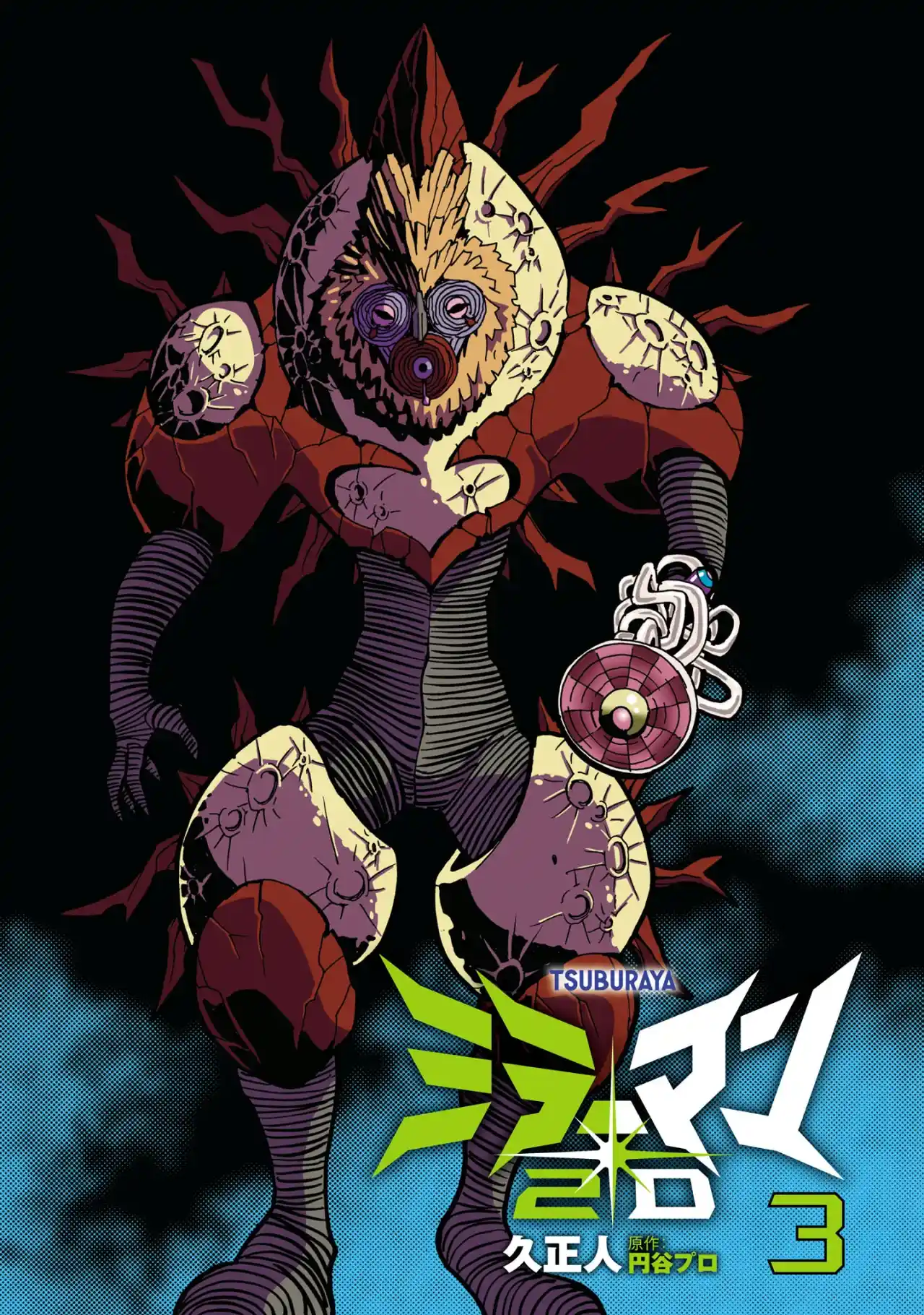 Mirrorman 2D - Capítulo 13 - Página 26 - LectorTMOo