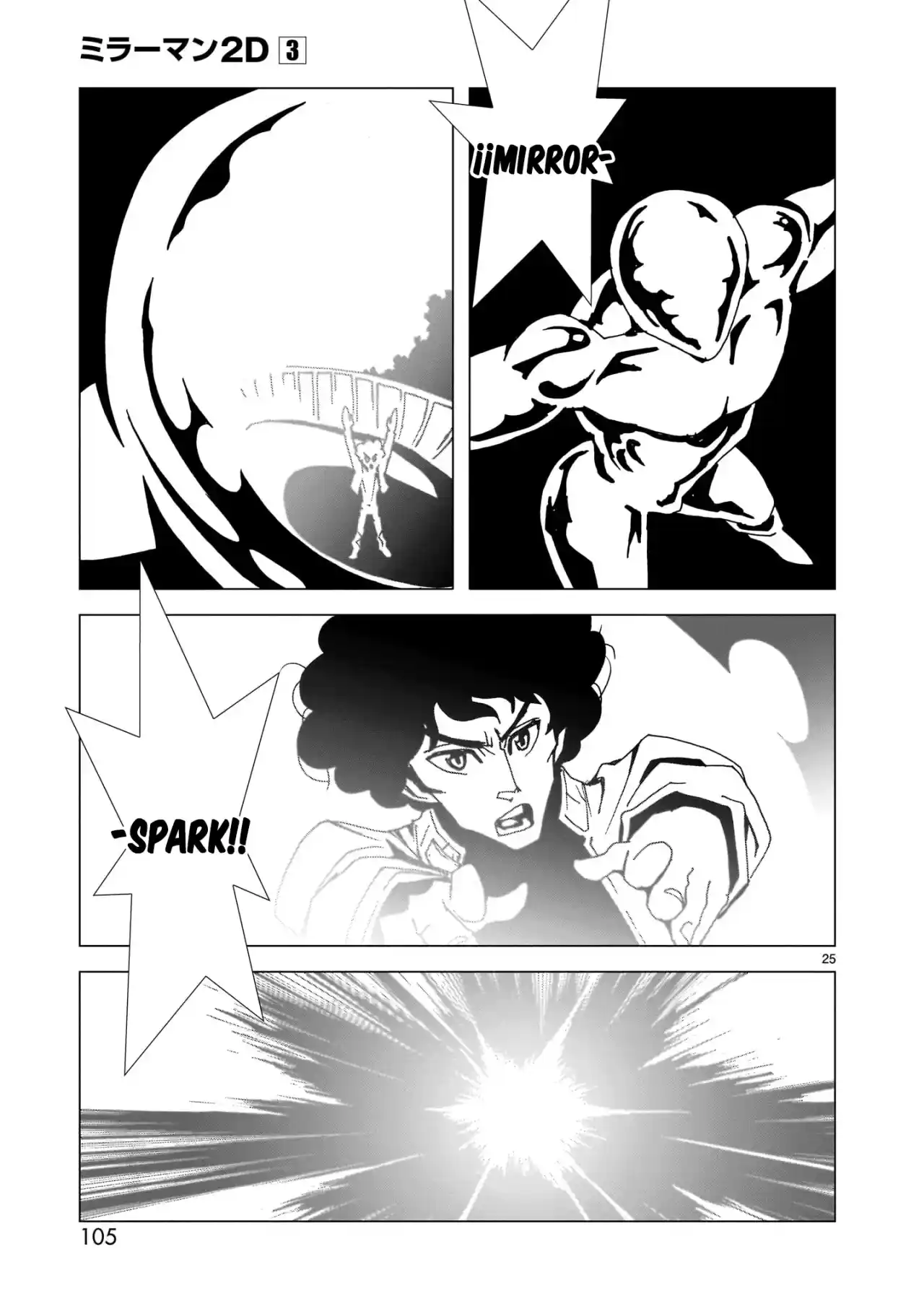 Mirrorman 2D - Capítulo 14 - Página 25 - LectorTMOo