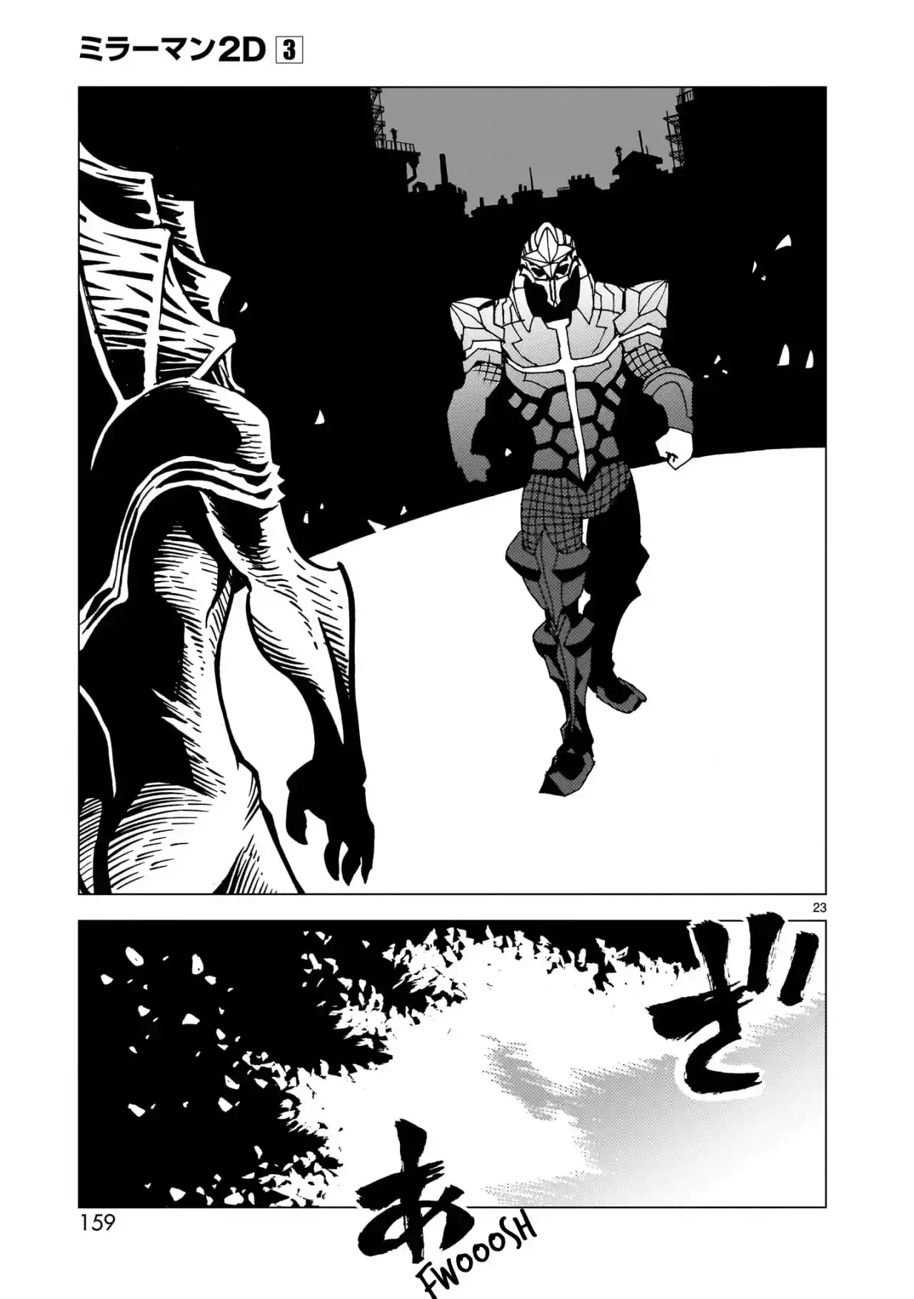 Mirrorman 2D - Capítulo 16 - Página 20 - LectorTMOo