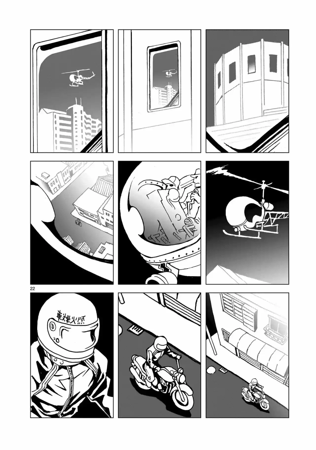 Mirrorman 2D - Capítulo 3 - Página 21 - LectorTMOo
