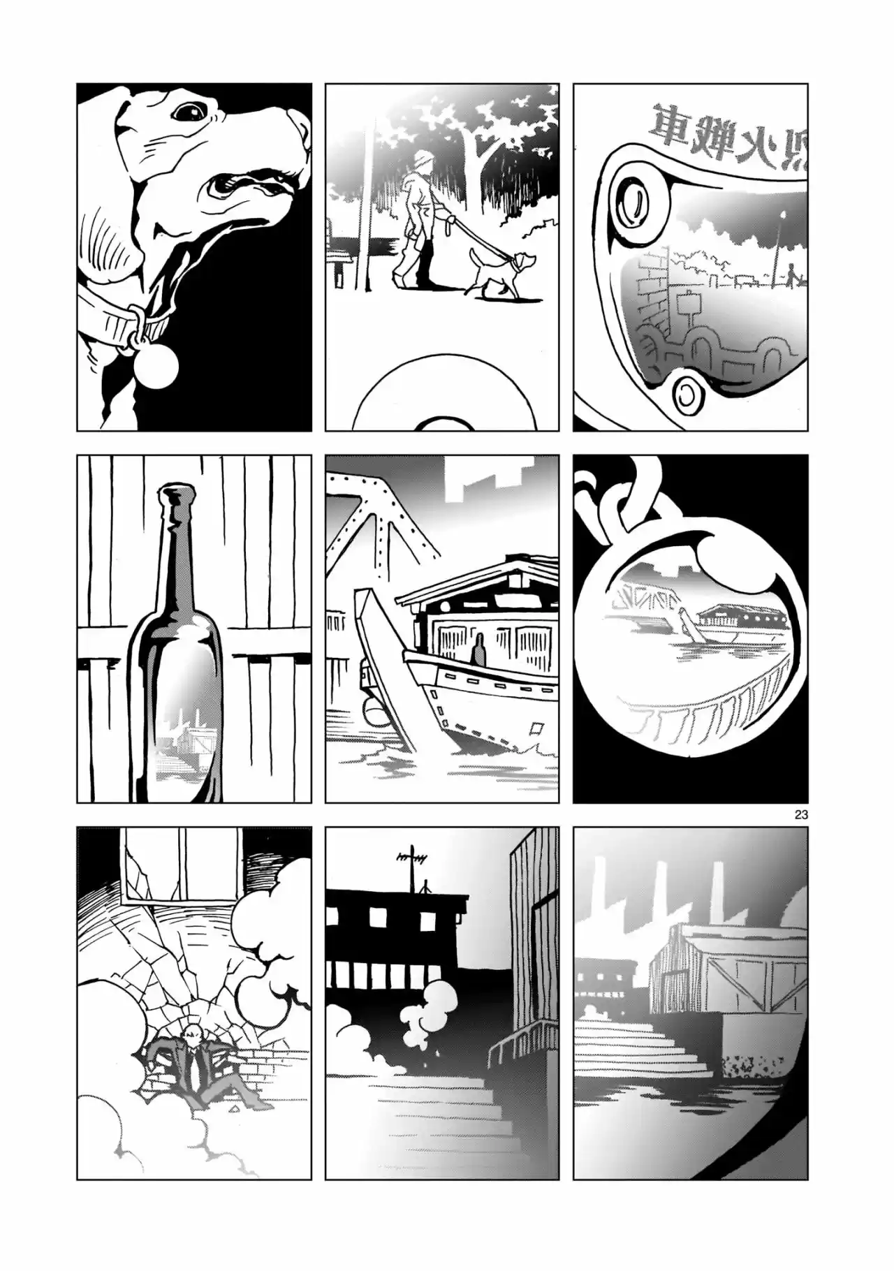 Mirrorman 2D - Capítulo 3 - Página 22 - LectorTMOo