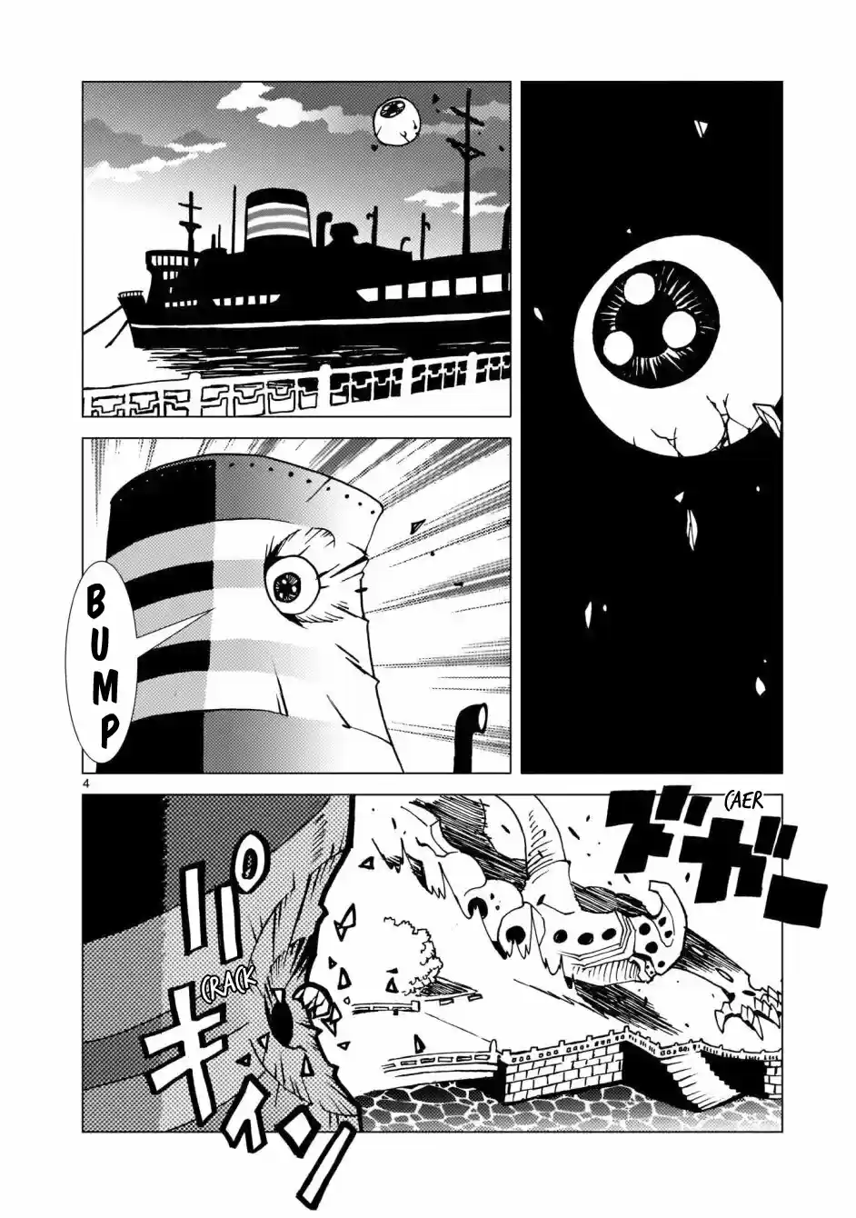 Mirrorman 2D - Capítulo 6 - Página 3 - LectorTMOo