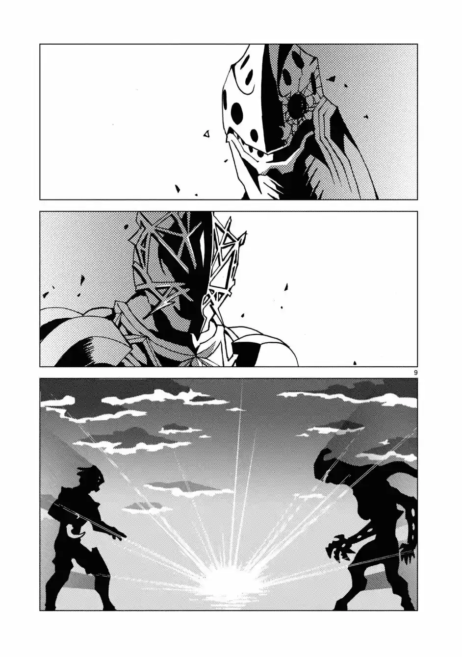 Mirrorman 2D - Capítulo 6 - Página 7 - LectorTMOo