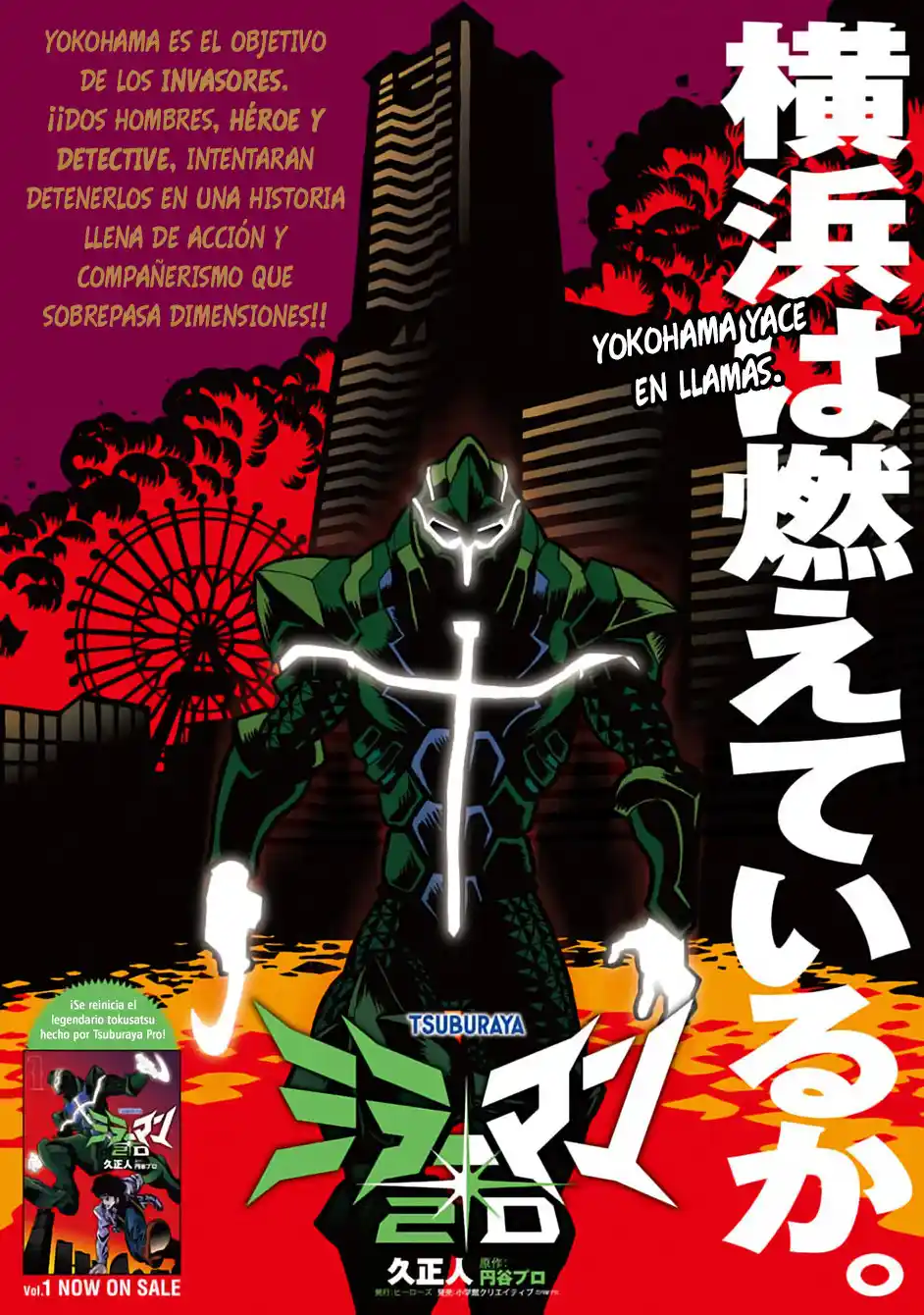 Mirrorman 2D - Capítulo 7 - Página 1 - LectorTMOo