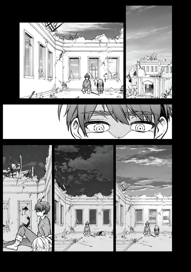 Mis Banderas De La Muerte No Muestran Señal De Terminar - Capítulo 46 - Página 17 - LectorTMOo