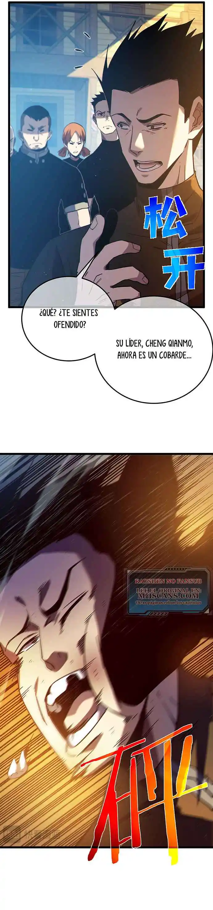 Mis Habilidades Pasivas Son Invencibles - Capítulo 107 - Página 18 - LectorTMOo