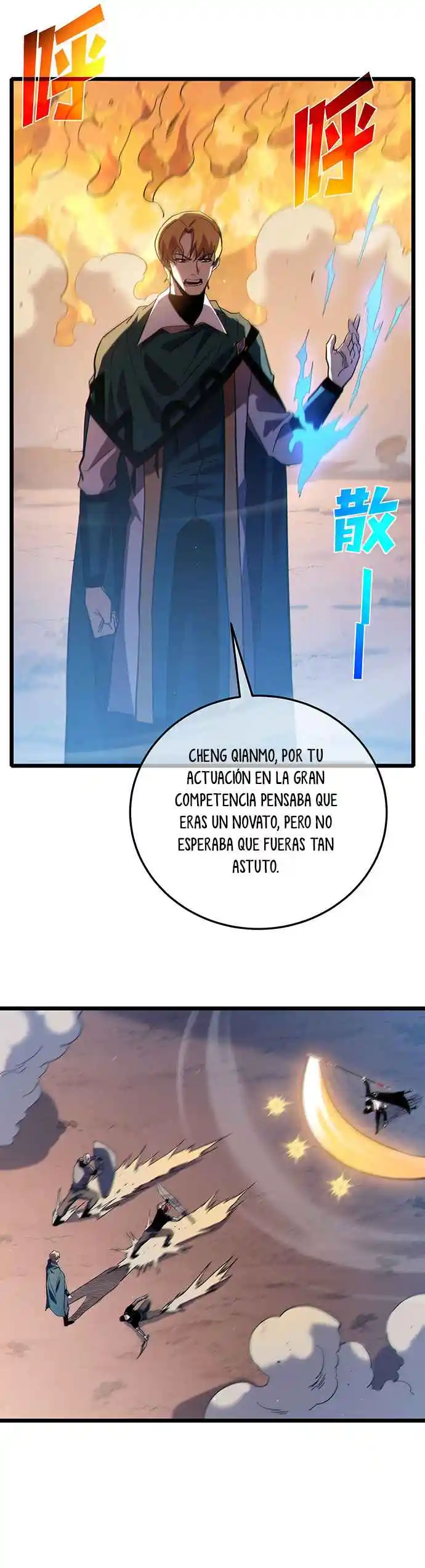 Mis Habilidades Pasivas Son Invencibles - Capítulo 112 - Página 12 - LectorTMOo