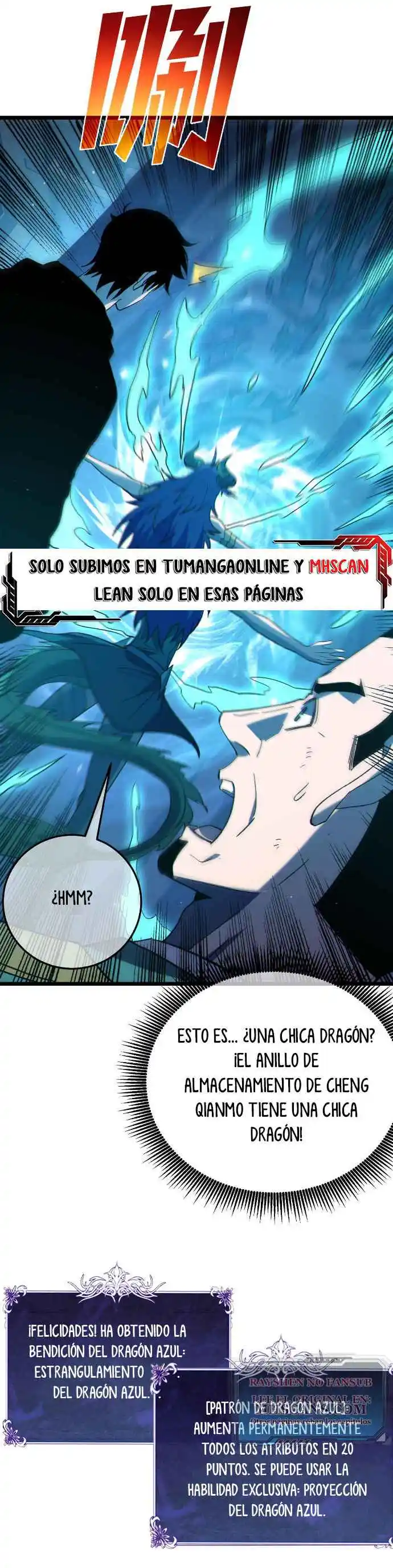 Mis Habilidades Pasivas Son Invencibles - Capítulo 125 - Página 12 - LectorTMOo