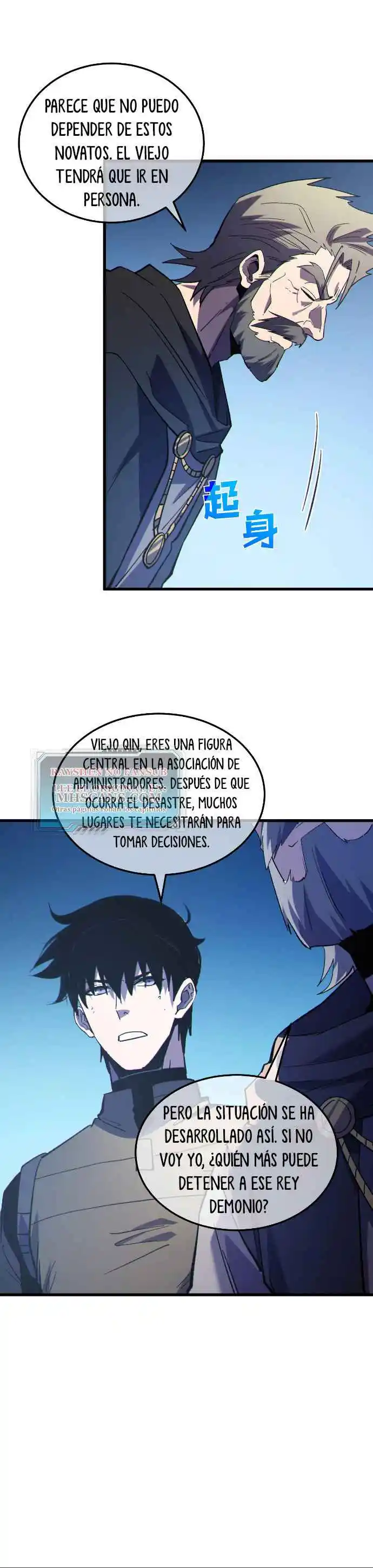 Mis Habilidades Pasivas Son Invencibles - Capítulo 132 - Página 18 - LectorTMOo