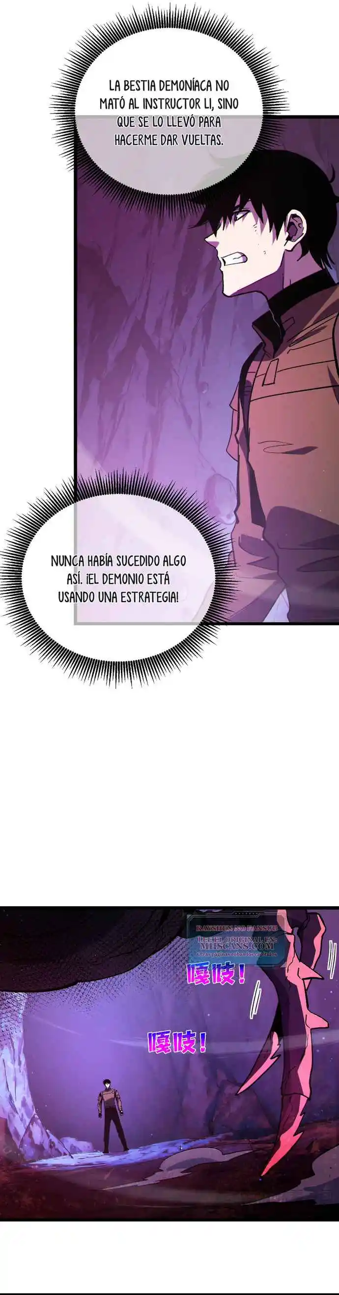 Mis Habilidades Pasivas Son Invencibles - Capítulo 133 - Página 32 - LectorTMOo