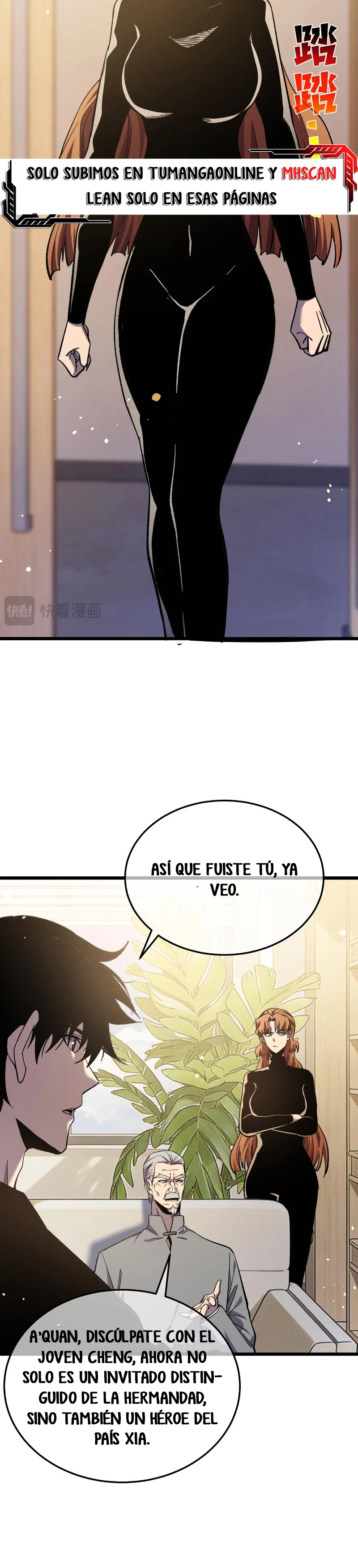 Mis Habilidades Pasivas Son Invencibles - Capítulo 141 - Página 16 - LectorTMOo