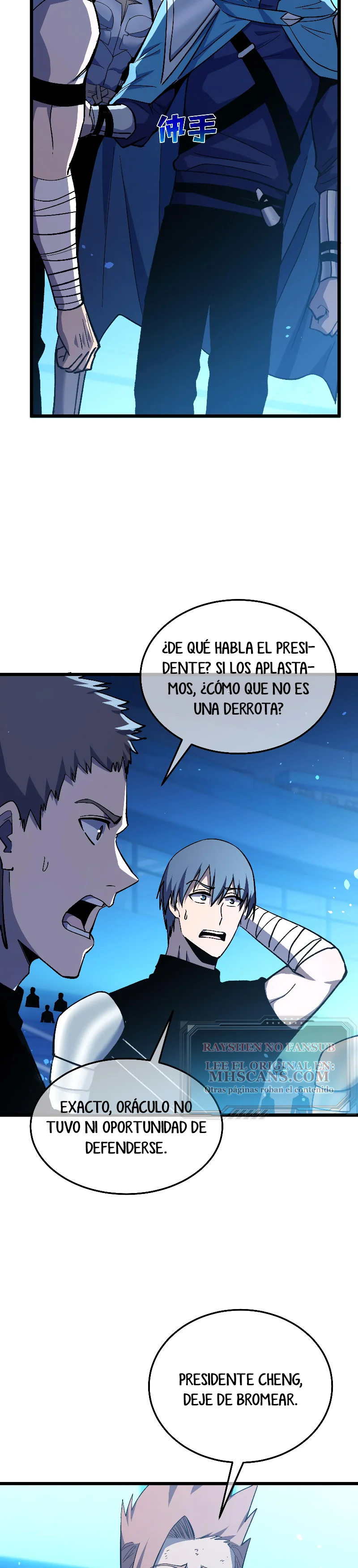 Mis Habilidades Pasivas Son Invencibles - Capítulo 145 - Página 5 - LectorTMOo