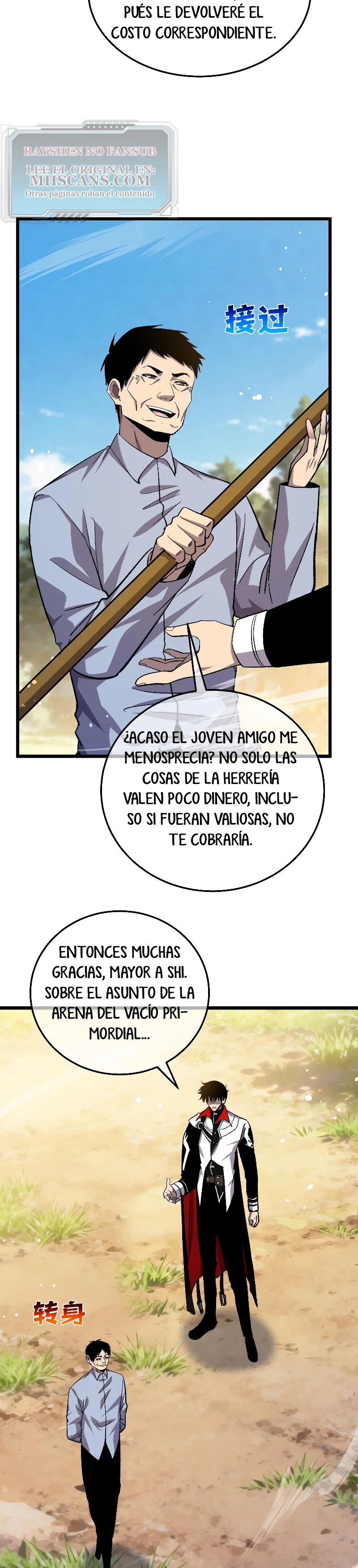 Mis Habilidades Pasivas Son Invencibles - Capítulo 154 - Página 4 - LectorTMOo