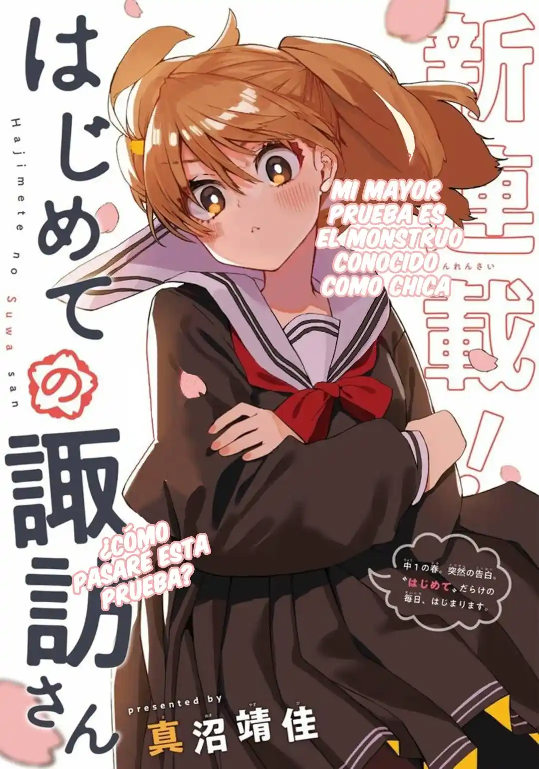 Mis Primeras Veces Con Suwa-san - Capítulo 1 - Página 4 - LectorTMOo